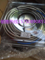 ProvibTech Pillis extension extension cable TM0181-A45-B00 TM0181-A45-B01