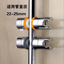 Bracket Lift Shower Accessories Holder Base Rod Tube Slide Cassette Orange Straight Orange Style Accessories Active Shower buckle