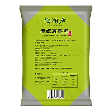 广州陶陶居酒家传统裹蒸棕400g[25元优惠券]-寻折猪