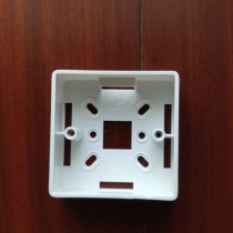 Successful brand white copper nut 86 wire box wall switch socket bottom box junction box PVC flame retardant