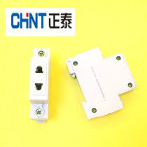 Chint AC30 10A two-plug two-pin two-hole modular distribution box empty open rail socket