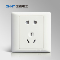 Chint switch socket concealed 86 square power socket five-hole socket 5-hole wall socket