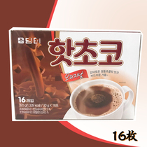 Dante Milk Cocoa Powder 16 Boxes of Korean Imported Granules 320g Hot Cocoa Hot Chocolate
