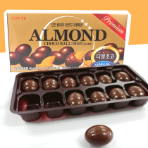 Lotte Almond Sandwich Chocolate Bean 46g Imported from Korea