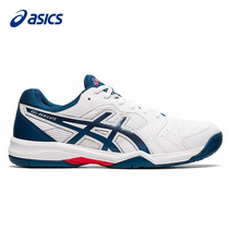 Asics Arthur men tennis shoes lightweight breathable Sports tennis shoes GEL-GAME 6 1041A074