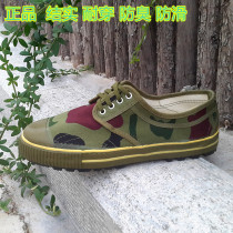 3517 Low Gang 98 for training farmland shoes working shoes Men and women Emancipation Rubber Shoes Labor shoes Site camouflak training shoes