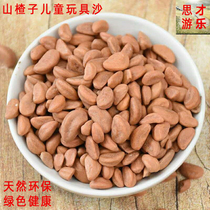 Childrens toy sand Hawthorn sand pool Hawthorn seed cervical pillow filling playground baby safety and environmental protection sand