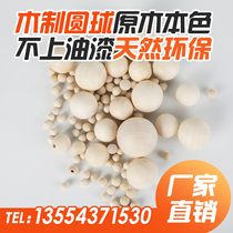 Round wood ball wood beads diy wood ball toys with holes factory custom half hole ball hand string wooden necklace