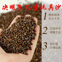 High quality dust-free polishing Cassia childrens toys sand playground sand pool filling bulk color stone large price