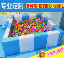 Childrens Paradise Ocean Ball Pond Cassia Wood Sand Pool Baby Game Anti-collision Guardrail Children Soft Pack Software Fence