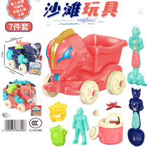 New childrens beach toy set baby water play sand tools for men and women children digging car funnel bucket bucket shovel