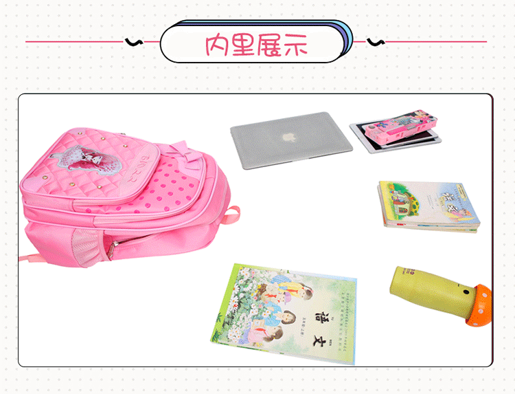 书包小学生女生6-12周岁 儿童书包女童3-5年级双肩包