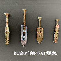Self-tapping screws wood screws high-strength self-tapping nails M4 plus hard Cross flat head color zinc M5 fiberboard nails M3 lengthened