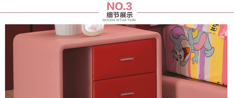 奥妮帝斯床头柜实木 简约现代皮艺床头柜 粉色收纳柜双斗柜