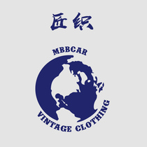 The branch introduces a artisan MVC (the artisan MBBCAR VINTAGE CLOTHING)