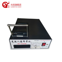 Laser engraving machine Photosensitive seal machine Laser engraving machine Seal engraving machine Laser marking machine Engraving machine Thermal machine Photosensitive seal consumables
