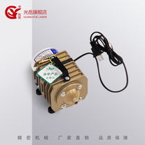 Laser engraving machine Cutting machine Cutting machine Cutting bed accessories Blowing flame retardant electromagnetic air compressor air pump promotion