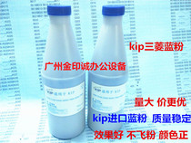 kip3000 3100 5000 7970 7000 7100 7170 7700 7900 blue powder black powder Toner