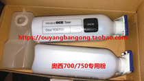 Ositds700 750 PW300 340 360 engineering machine toner blue powder on machine blue powder