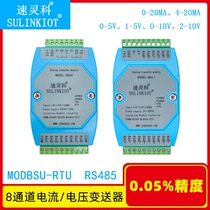 8-way 4-20MA 0-10V 2-10V 0-20MA analog go RS485 transmitter module MA06 11