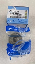 Taiwan produces Yamaha two - punch 60 85 starts motor tooth tooth tooth tooth tooth tooth Yamaha 115 200 starts motor teeth