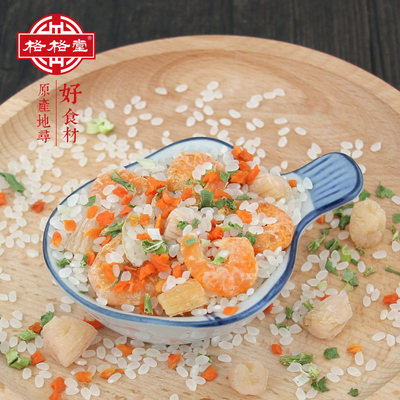 格格堂咸味干贝虾仁养生海鲜粥 五谷杂粮组合