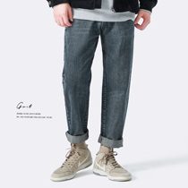 GWIT heavy retro Stone Mill wash Spring and Autumn New loose straight casual trousers trend small feet jeans men
