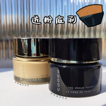 Japanese suqqu Powder Cream 101 new version of Black cans 110210 memory plastic foundation cream concealer cream muscle Christmas set