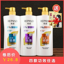 Liangzhuang Pearl Water Moisturizing Hair Improved Mania Deep Repair Damaged Hair Cross Dry Dry and Women Wash Toilet