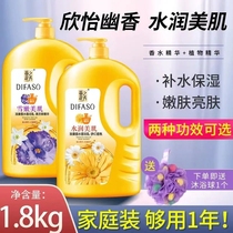 Tiffa Show Dream Perfume Bath & Look Official Brand Men & Women Persistent Persistent Family Bathroom