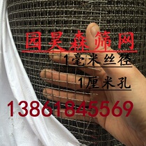 304 stainless steel material anti-rat ginning mesh woven mesh screen grid screen wire diameter 1mm aperture 1cm
