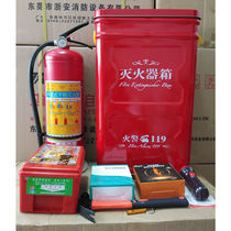 Shenzhen fire seven one rental house safety entry standard with eight sets of seven-in-one 7 plus one fire equipment