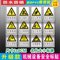 Machinery and equipment safety stickers prompt label workshop machine production Accident Prevention placard self-adhesive waterproof