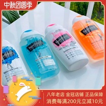 Australia UK femfresh male and female pregnant women private parts gentle cleaning wash wash to smell 250ml