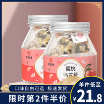 Peach Oolong Tea 35g Canned Triangle Bag White Peach Oolong Peach Fruit Herbal Tea Non-Tea