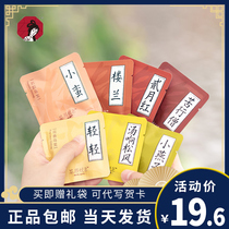 Tea Yanyue color tea bag official shop small tea book oolong tea black tea cold tea bag around hand gift