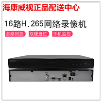 Hikvision DS-7808NB-K2 network hard disk video recorder 8-way 16-way HD home monitoring host nvr