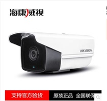 Hikvision surveillance camera 4mp Starlight night vision camera poe network Outdoor HD home commercial