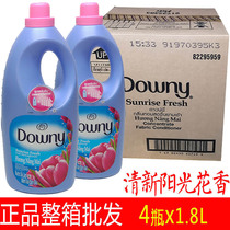 Downy Nang Mai Vietnam Downy Softener 4 bottles x1 8L Blue bottle Powder cap Fresh floral whole box