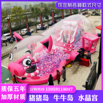 Inflatable Powder Cute Pig Park Tiger Island Whale Island Water Crystal Palace Outdoor Large Transparent Marine Ball Pool Panda Park
