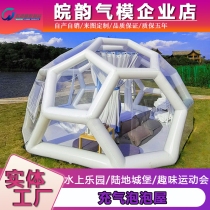 Inflatable tennis Red football Bubble House Tent Outdoor Hotel Folk Sleeping Transparent Starry Sky Inflatable Outdoor Tent Bubble house