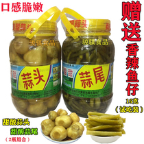Wuchuan specialty Zhanjiang appetizing snacks Huangpo Xiao Guanzeng sweet and sour garlic tail combination 2200g