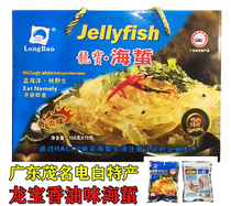 Electric White specialty Longbao instant ready-to-eat cold crispy jellyfish fragrant oil flavor 150gx15 bag gift box packaging