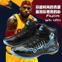 2021 New Lovers New High Bunch Men High Help Mens Boots Culture Shoes Middle School Students Sneakers Men Shoes High Waist Board Shoes