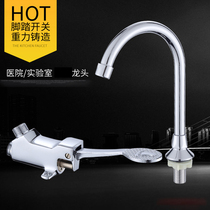 Pedal faucet switch cube hospital food factory restaurant wash basin single cold foot stepping on the faucet