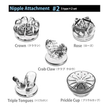 Japanese WILDONE rotating bra cup accessories licking breast clip to stimulate tongue for men and women