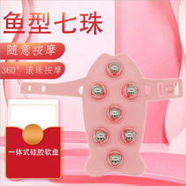 Seven beads Dragon ball massager Whole body meridian dredging brush Thin ball Leg artifact Kneading abdominal roller Lymphatic detoxification