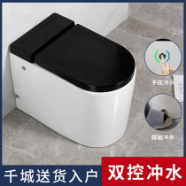 Pulse Toilet No Tank Small Household Water Saving Toilet Home Ultra Swirl Ultra Short Electric Seat Toilet