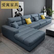 Aiyu Nordic latex particles fabric sofa combination Small apartment modern simple living room technology cloth sofa furniture