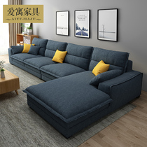 Aiyu Nordic latex fabric sofa Small apartment detachable and washable Modern simple light luxury living room sofa assembly combination